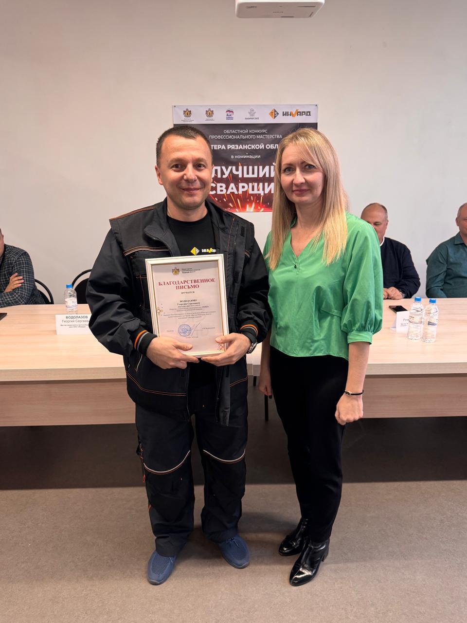 Поздравляем победителей!