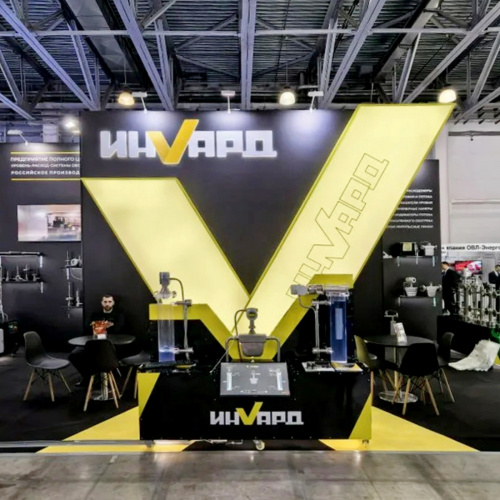 ИНВАРД на выставке НЕФТЕГАЗ-2026