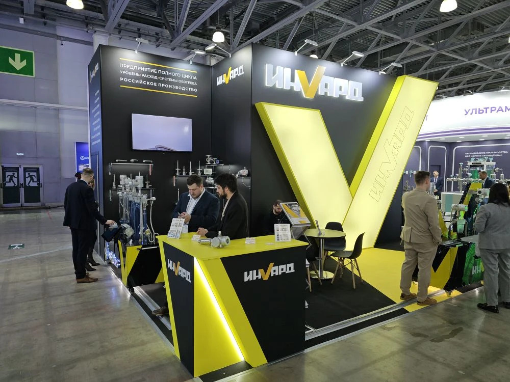 ИНВАРД на выставке НЕФТЕГАЗ-2026