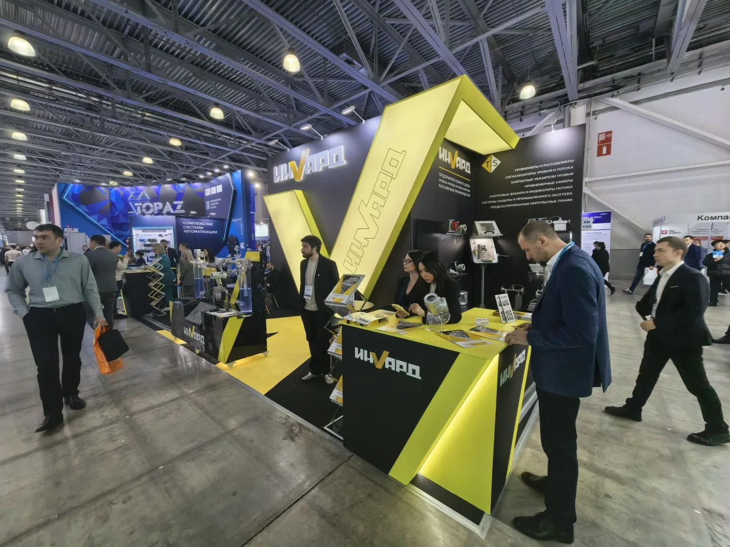 ИНВАРД на выставке НЕФТЕГАЗ-2026
