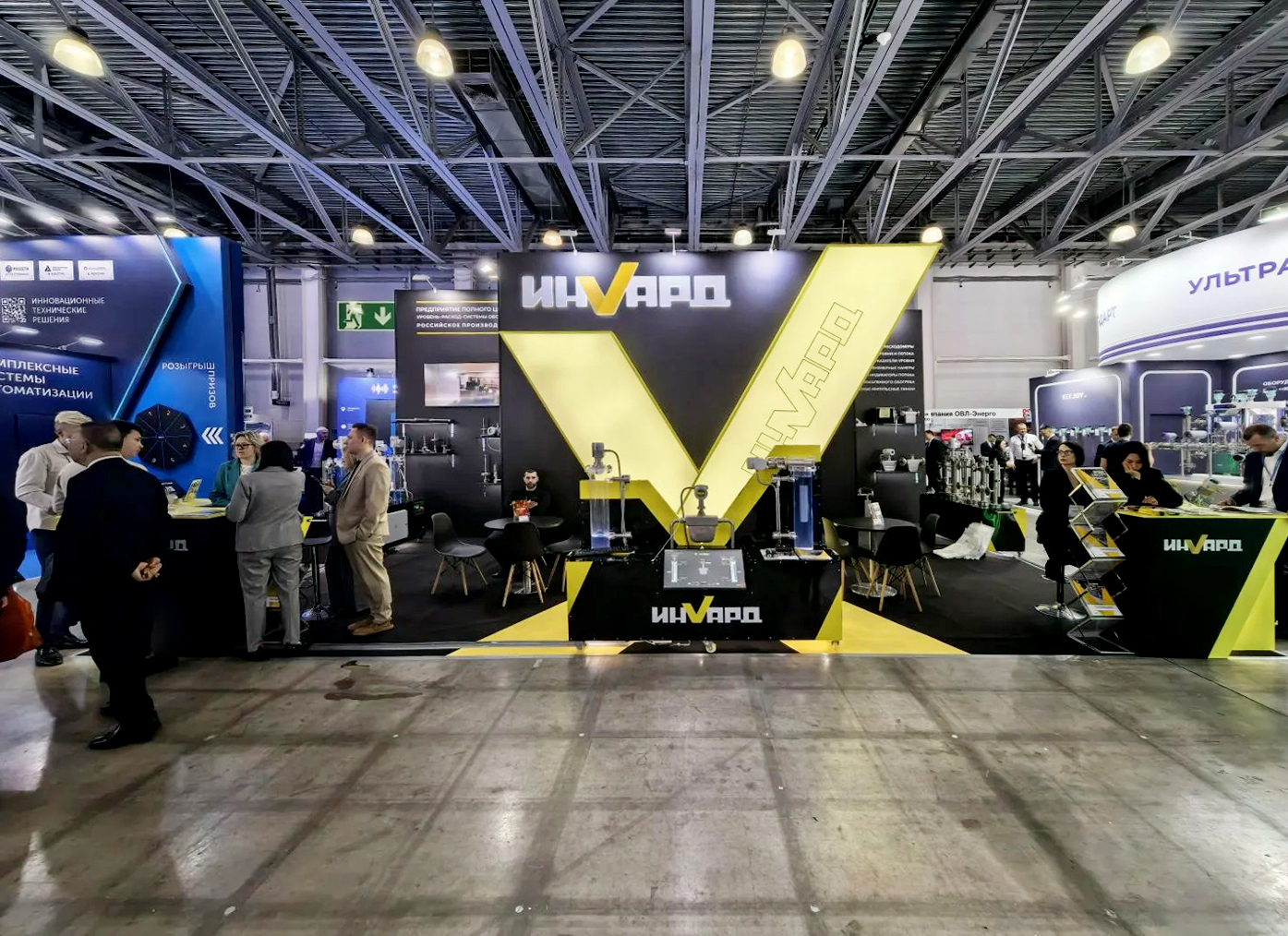 ИНВАРД на выставке НЕФТЕГАЗ-2026